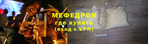 ALPHA PVP Бронницы