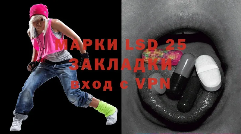 LSD-25 экстази кислота  ОМГ ОМГ как войти  Наволоки  магазин продажи наркотиков 